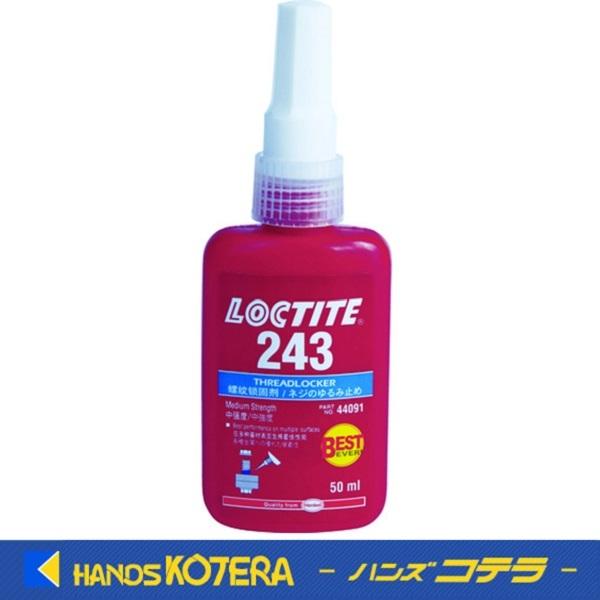 LOCTITE bN^Cg  ˂ɂݎ~ߐڒ܁@x@No.243@50ml