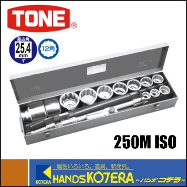 TONE gl  \Pbg`Zbg @ISOip25.4mmj17_Zbg@250MISO