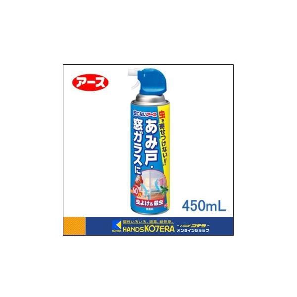 A[X  ȂA[X݌ˁEKXɁ@450ml@[256812]@