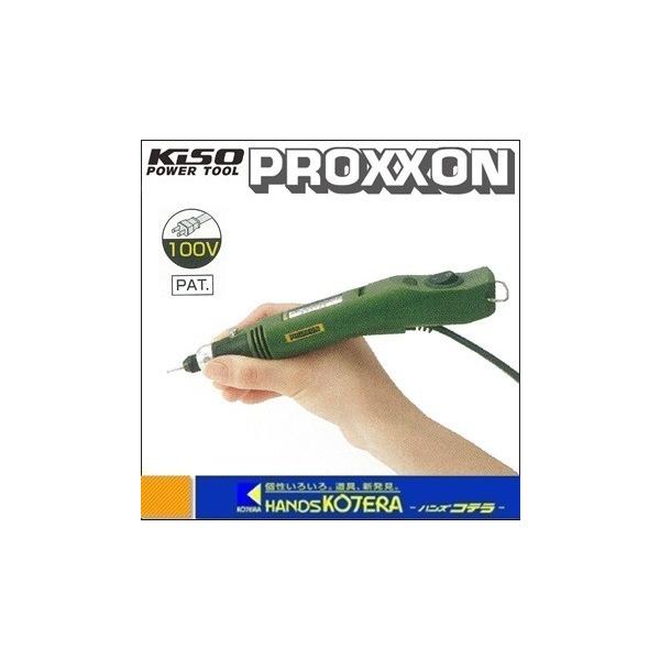 L\p[c[ PROXXON (vN\)@No.26700@~j[^[MM20