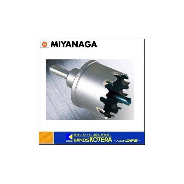 MIYANAGA ミヤナガ ホールソー278P パイプ用 φ20mm 278P020