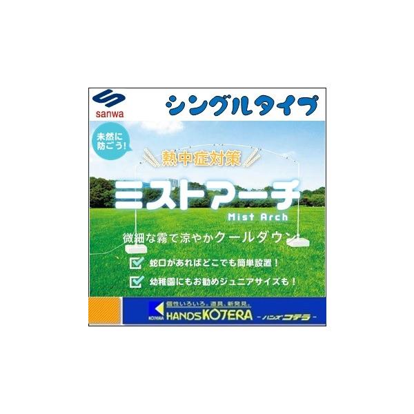 s  sanwa Oa쏊  ~XgA[`@VO@5mY@[302-305]@MǑ΍