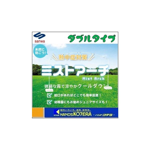 s  sanwa Oa쏊  ~XgA[`@_u@10mY@[302-306]@MǑ΍