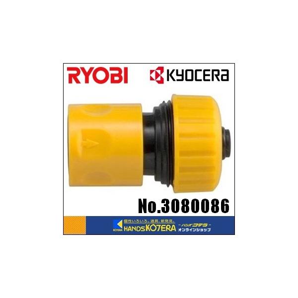 【当店はリョービ（京セラ）正規販売店です】適用モデルAJP-1210AJP-1310AJP-1420AAJP-1520AAJP-1620AAJP-1700VAJP-1700GQAJP-2050AJP-2100GQAJP-4170VGQAJP...