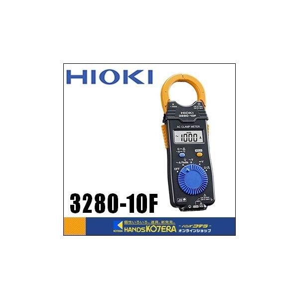 ݌ɂ@HIOKI u  ACNv[^[i𗬐pNvdvj3280-10F