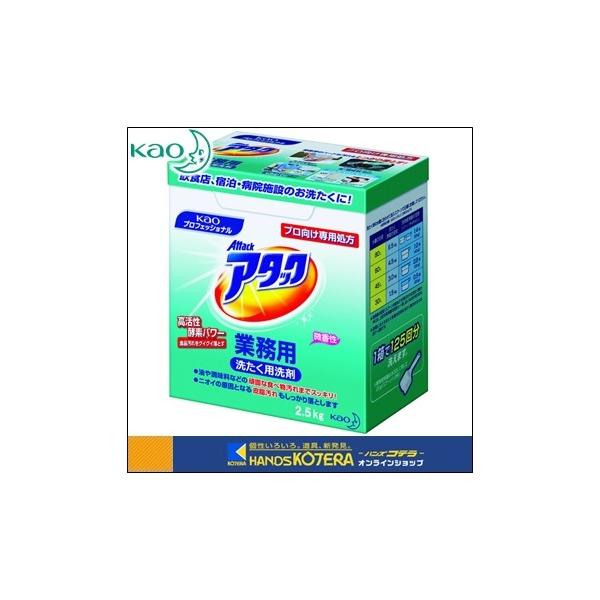 yKao  ԉzrbNoCIyf@܁@2.5Kg@^Cv@[333513]