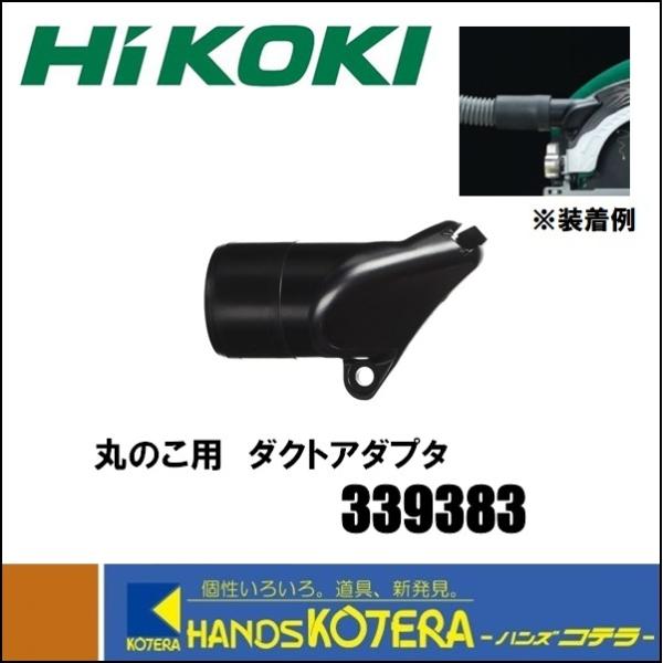 teat ロットン　オリカラ handskotera_339383