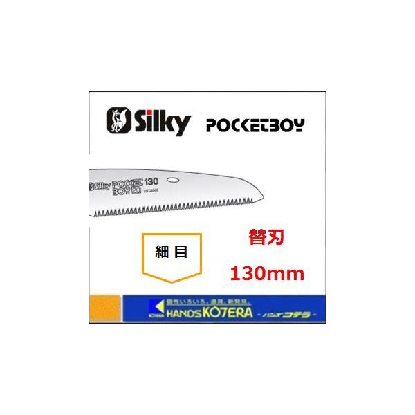 エスパークス　ポケットボーイ　レトロ 51WrrjAXK-L._UF350,350_QL50_.jpg