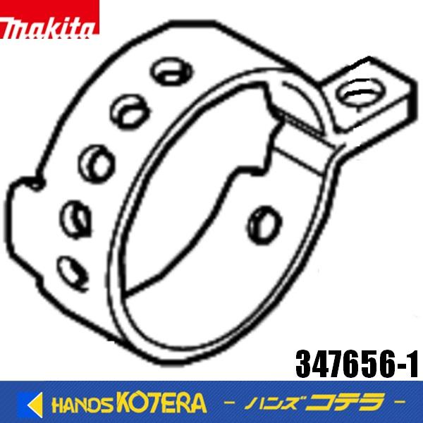 マキタ 在庫あり makita 部品 MUN501用 図番22 アンギュラホルダ