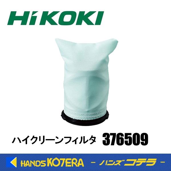 HiKOKI 工機ホールディングス コードレスクリーナーR36DB/R18DC/DTC用