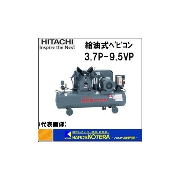 日立 代引き不可 日立産機システム 給油式ベビコン 圧力開閉器式 日立 代引き不可 日立産機システム 給油式ベビコン 圧力開閉器式