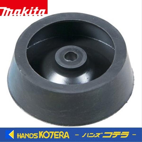 makita マキタ ダストカップ [ 421342-3 ] ダストカップ （ドリルビット・コンクリート穴あけ専用）