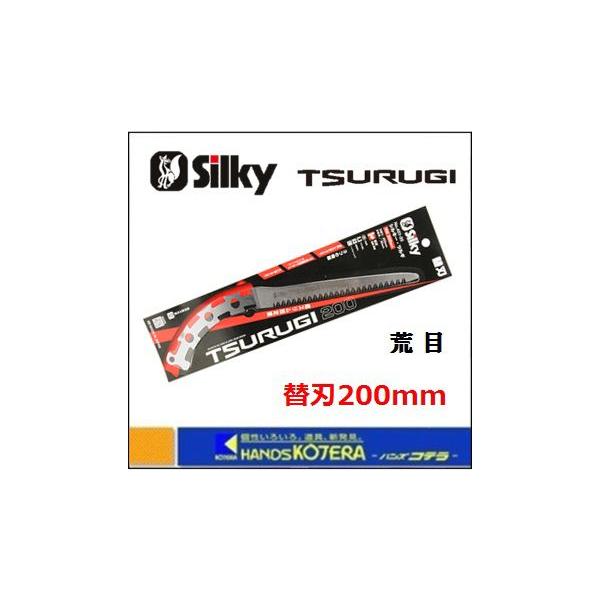 ◎今までになかったスリムな鋸！◎密集した枝の剪定に！枝元まで簡単に剪定出来ます。◎ゲンキグリップで簡単に替刃の交換ができます。（工具不要！）《特徴》■アサリ無し■ハードクロームメッキ■未来目■衝撃焼入《おすすめ用途》■剪定・造園■間伐・枝打...