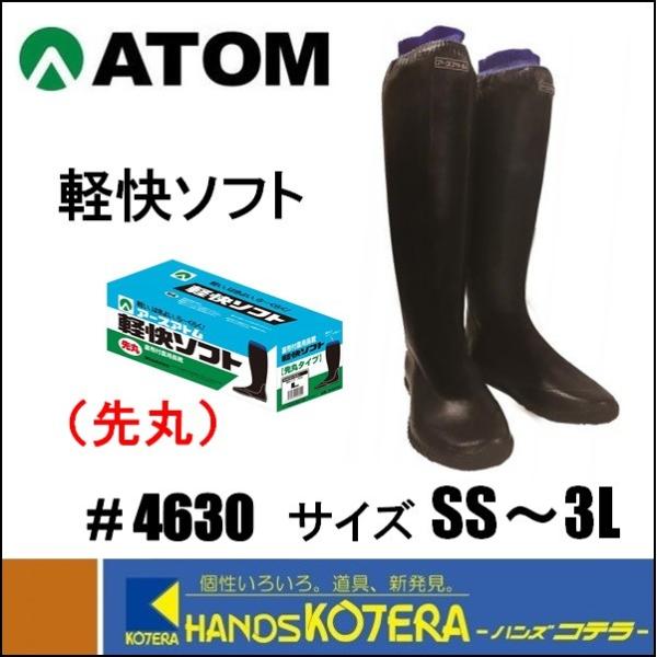 【軽い、はきよい、楽々】◎田植え・農作業に最適な、軽くて足にフィットする長靴◎農作業全般・レジャーにも【特長】●足首フィット、軽くて丈夫●伸縮性があり脱ぎ履き楽々●素足感覚の軽さ●履き口ジャージ付で泥や砂が入りにくい【品質】表:天然ゴム裏:...