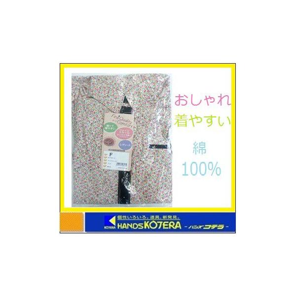 《特長》●衣服の汚れ防止に。●急な肌寒さなど体温調節に。●シンプルなのにキュートなシルエットで　 おしゃれに決まります。●ポケットが充実！これ一着で、 　小物や園芸用品などを持ち運べます。●ウエストベルトで体型にあわせた調節が可能です。　フ...