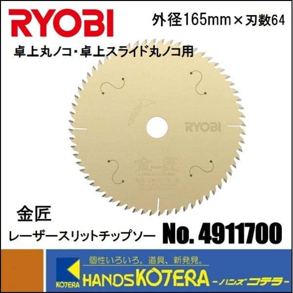 リョービ 卓上 丸ノコの人気商品・通販・価格比較 - 価格.com リョービ 卓上 丸ノコの人気商品・通販・価格比較 - 価格.com