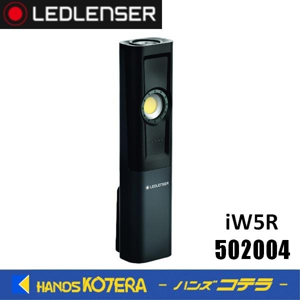 LEDLENSER レッドレンザー 充電式ワークライト(LED) iW5R 300ルーメン 502004