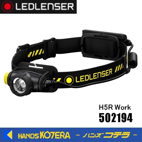 LEDLENSER H5R WORK ヘッドランプ Ledlenser | H5R Work Series Rechargeable Headlamp | 500