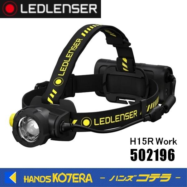 LEDLENSER H15R Core ヘッドライト Ledlenser H15R Core ｜ヘッドライト｜レッドレンザー公式通販