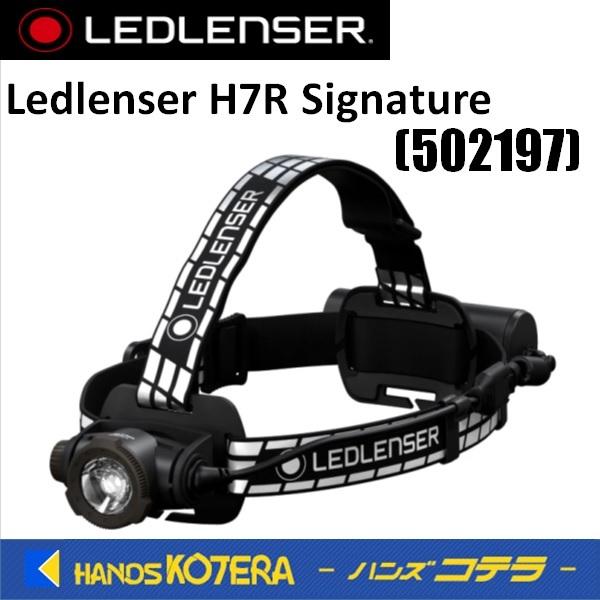 LED LENSER レッドレンザー ヘッドライト Ledlenser H7R Signature　502197