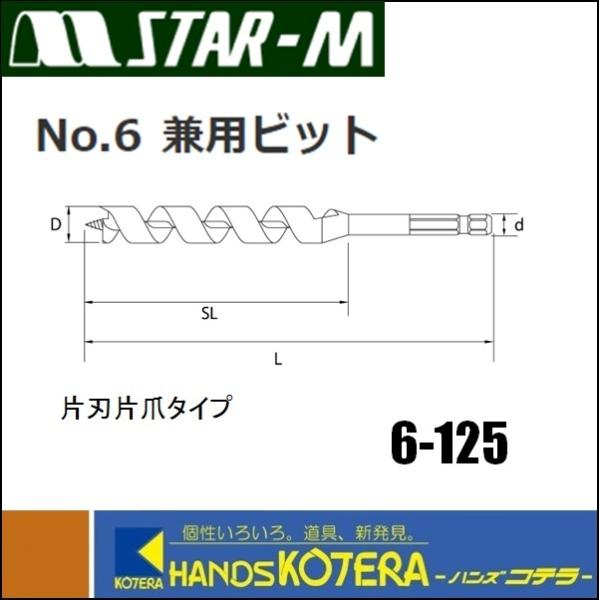 Mスター 12C用 中間吊り金具 | ピボットヒンジ | ニュースター（NEWSTAR