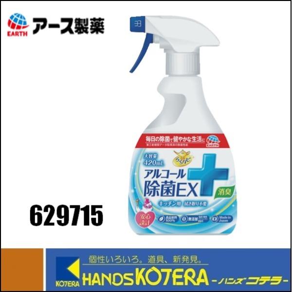 A[X  A[X@炭ns@AR[EX@420ml@[629715]