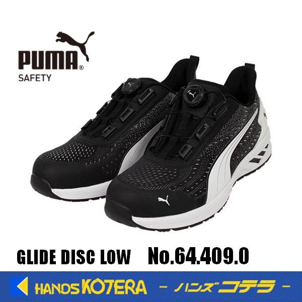 プーマ安全靴#64.409 28.0cmグライドブラックディスクロー PUMA 在庫あり SAFETY プーマ 作業用靴 安全スニーカー グライド