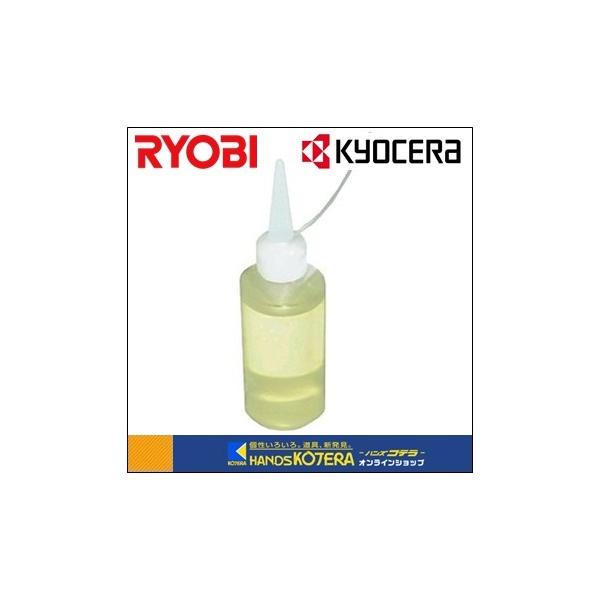 RYOBI [r  ANZT  EC`pICiMAICj50cc@No.6990291