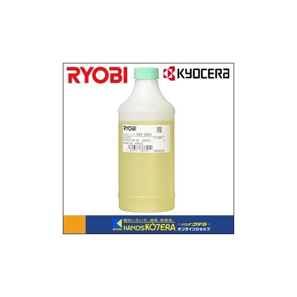 RYOBI [r  ANZT  EC`pICiMAICj400cc@No.6990341