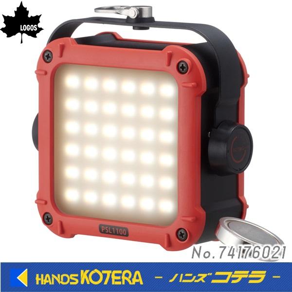 訳アリ特価 在庫あり LOGOS ロゴス 野電 パワーストックランタン1100