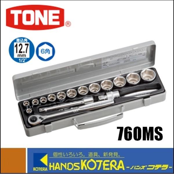 TONE gl   \Pbg`Zbgip12.7mmj17_Zbg@760MS