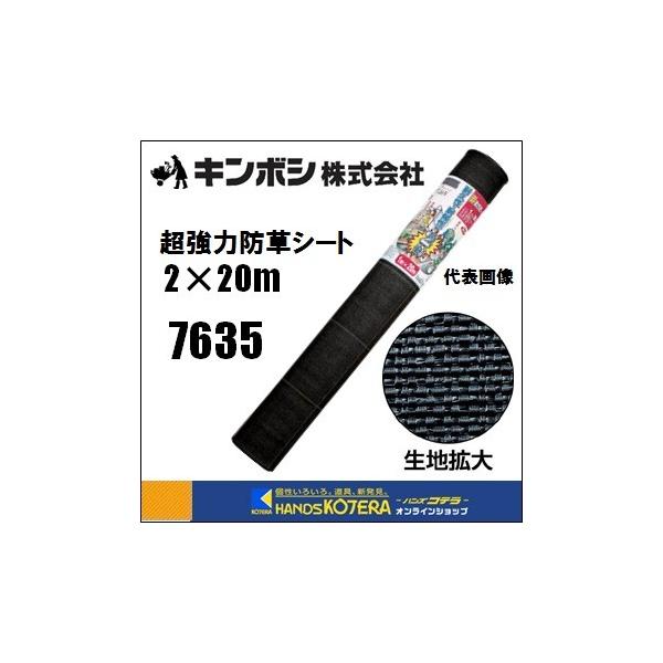 ݌ɂ@s  L{V Golden Star GS ͖hV[g@AOV[g@2x20mm7635nllzs