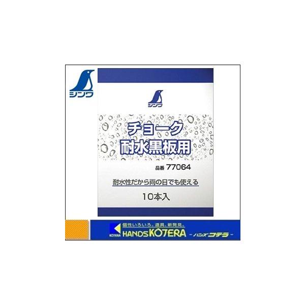 V  `[Nϐp@10{@77064