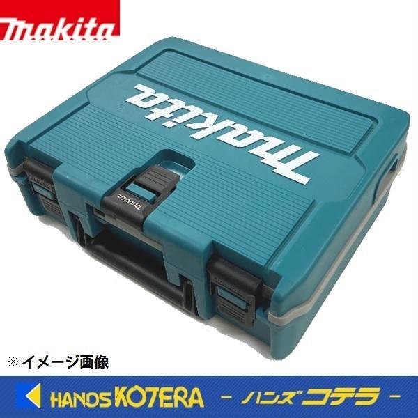 マキタ makita 純正ケース TD155D・DF473D・DF483D・DF487D マキタ makita 純正ケース TD155D・DF473D・DF483D・DF487D