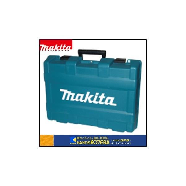 makita マキタ  純正ケース　GA407・408・412・418・508・512DZ、GA403・404・504DZN用 [821817-6]（外径100〜125mm充電式ディスクグラインダ用）ケースのみ