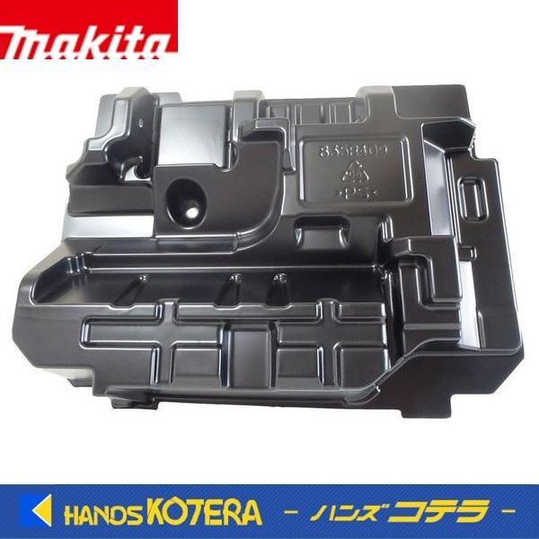 makita マキタ 純正部品 Vマルノコ用インナートレー[B