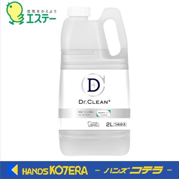 エステー Dr.Clean+除菌・ウィルス除去スプレーつめかえ 2L No.90994