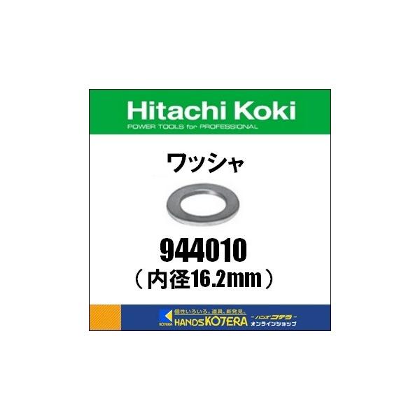 HIKOKI H@  z[fBOXzi@bV ia16.2mmj@[ 944010 ]