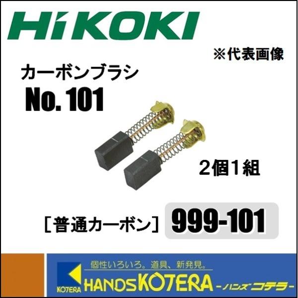 ハイコーキカーボングレー&イエロー handskotera_999101