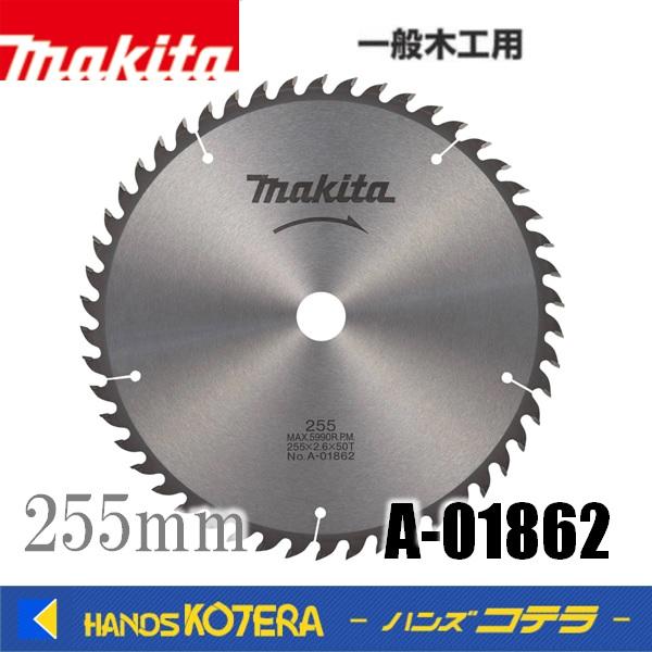 マキタ makita 純正 マルノコ盤・スライドマルノコ盤