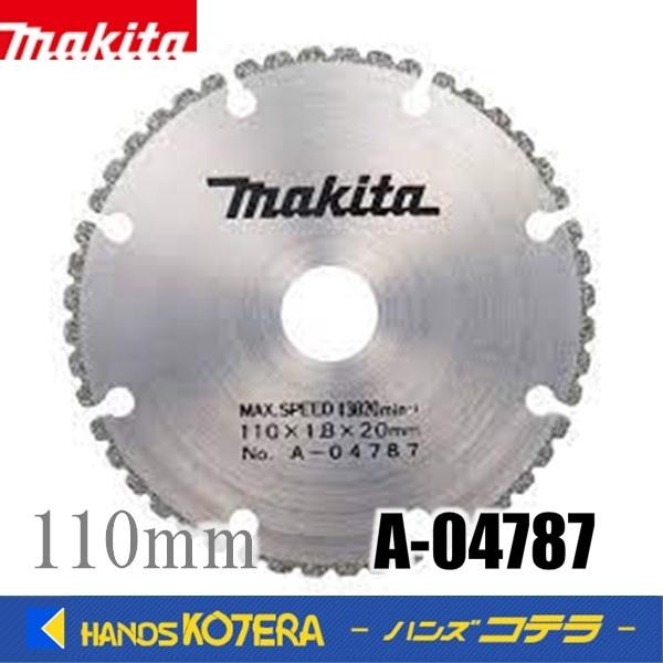 マキタ　ダイヤモンドホイール110㎜　2枚セット マキタダイヤモンドホイール110㎜2枚セット（楽天市場】【正規店