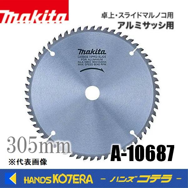 マキタ（makita） 純正 スライドマルノコ・卓上マルノコ用チップソー