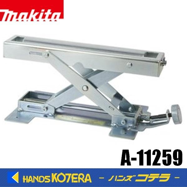 マキタ makita 純正 ミニ補助ローラーDX A-11259 長尺材の保持に マキタ makita 純正 ミニ補助ローラーDX A-11259 長尺材の保持に