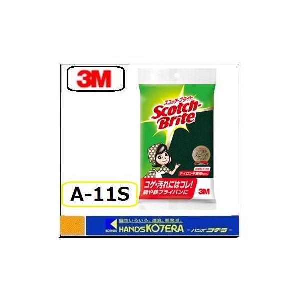 ◆ホット＆クリーンナビ掲載品◆◎研磨粒子をコーティングしたナイロン不織布が、頑固なサビ、汚れを簡単に落とします。《仕様》●色:グリーン●縦(mm):180●横(mm):115●厚み(mm):10●質量(g):12《材質・仕上げ》●ナイロン不...