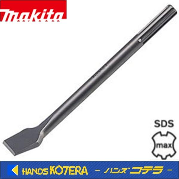 マキタ makita 純正アクセサリ タイルチゼル 50×300mm A-17376 マキタ makita 純正アクセサリ タイルチゼル 50×300mm A-17376