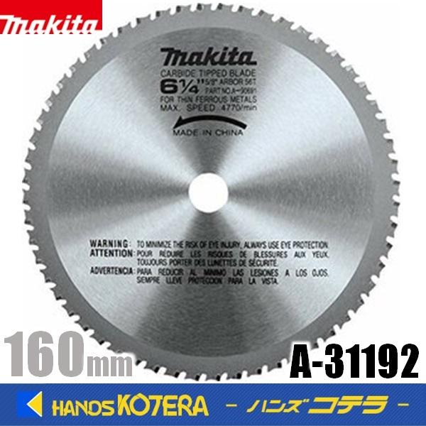 makita  }L^    `bv\[Jb^E`bv\[ؒf@p`bv\[  p  160mm  A-31192
