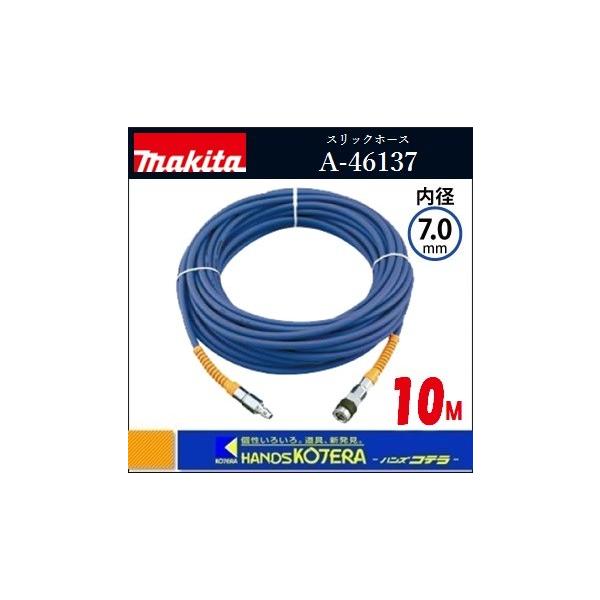 makita }L^  XbNz[X@Oa10.5mmXa7mm 10M kA-46137lGAz[X