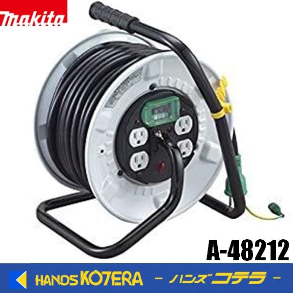 新品未使用】マキタ 防雨 防塵 コードリール ドラム スーパーリール