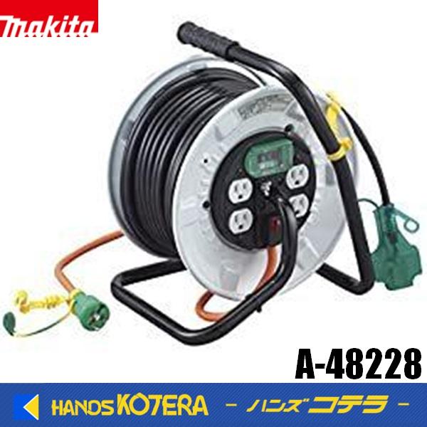 マキタ（makita） 純正 スーパーリール延長コード型コードリール A 