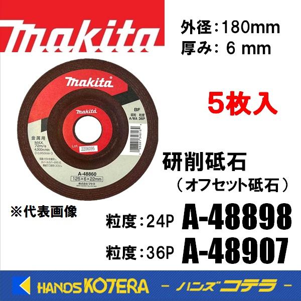 acha　※同梱割引 MC小割機 | TAGUCHI | タグチ工業 | 建機アタッチメントメーカー